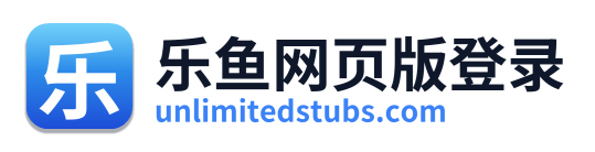 乐鱼网页版登录